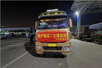 一起守“滬”，華逸府旗下逸興供應鏈協助客戶連夜籌備27噸蔬菜支援上海！